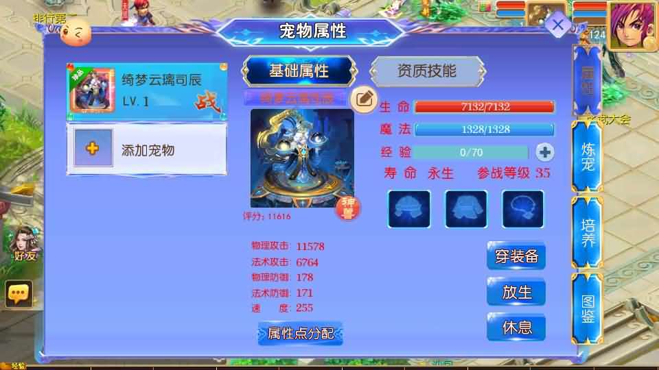 MT3换皮MH【万古神道超变第一季】最新整理单机一键即玩镜像端+Linux手工服务端+安卓苹果双端+GM后台+详细搭建教程+全套源码 65 2026052503001715