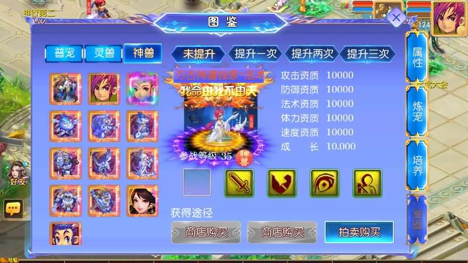 MT3换皮MH【万古神道超变第一季】最新整理单机一键即玩镜像端+Linux手工服务端+安卓苹果双端+GM后台+详细搭建教程+全套源码 64 2026052503001842