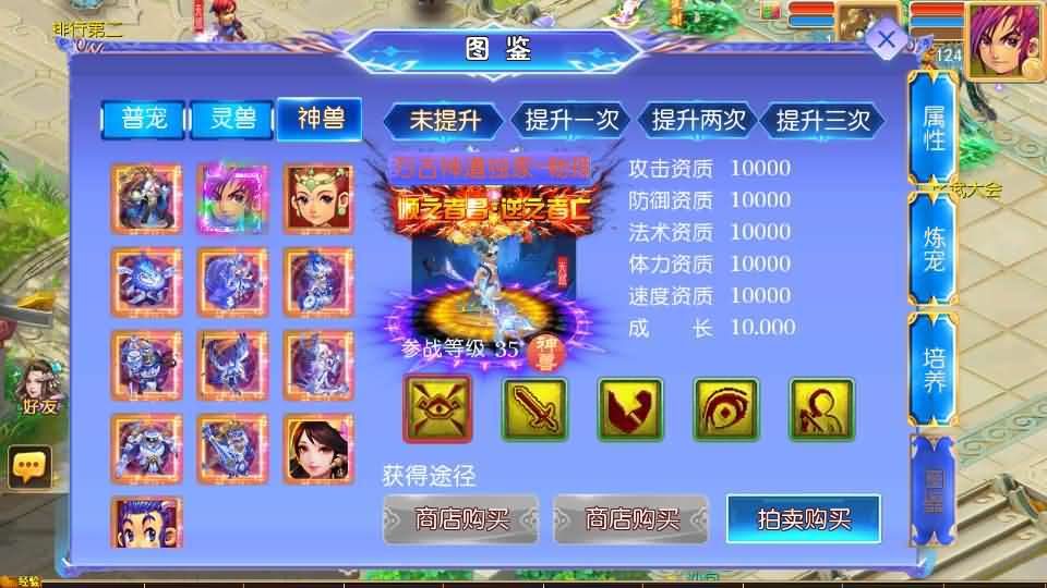 MT3换皮MH【万古神道超变第一季】最新整理单机一键即玩镜像端+Linux手工服务端+安卓苹果双端+GM后台+详细搭建教程+全套源码 63 2026052503001870