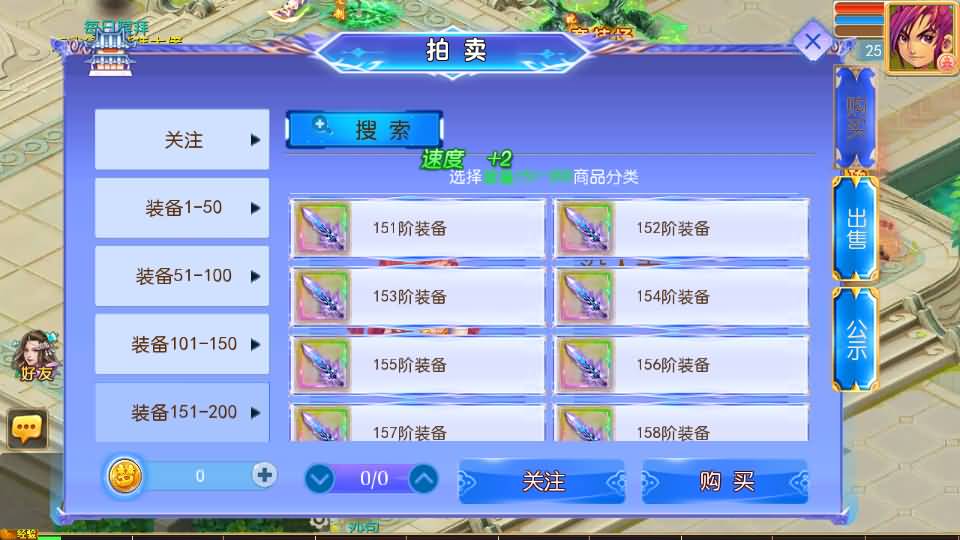 MT3换皮MH【万古神道超变第一季】最新整理单机一键即玩镜像端+Linux手工服务端+安卓苹果双端+GM后台+详细搭建教程+全套源码 57 2026052503002060