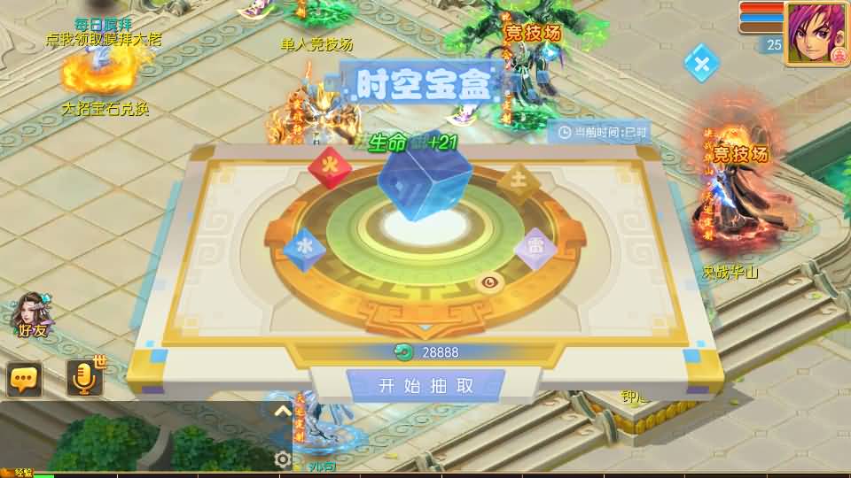 MT3换皮MH【万古神道超变第一季】最新整理单机一键即玩镜像端+Linux手工服务端+安卓苹果双端+GM后台+详细搭建教程+全套源码 59 2026052503002114