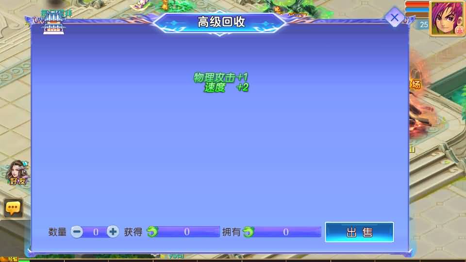 MT3换皮MH【万古神道超变第一季】最新整理单机一键即玩镜像端+Linux手工服务端+安卓苹果双端+GM后台+详细搭建教程+全套源码 58 2026052503002198