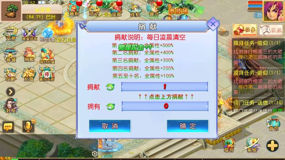 MT3换皮MH【万古神道超变第一季】最新整理单机一键即玩镜像端+Linux手工服务端+安卓苹果双端+GM后台+详细搭建教程+全套源码 61 2026052503002232