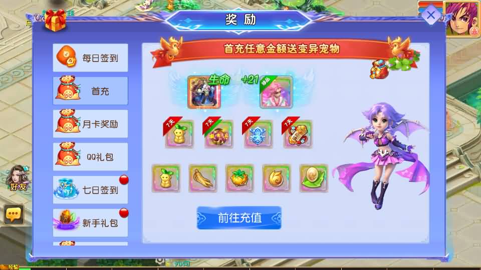 MT3换皮MH【万古神道超变第一季】最新整理单机一键即玩镜像端+Linux手工服务端+安卓苹果双端+GM后台+详细搭建教程+全套源码 66 2026052503002233