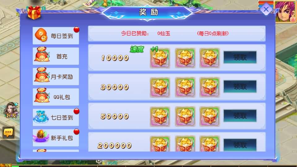 MT3换皮MH【万古神道超变第一季】最新整理单机一键即玩镜像端+Linux手工服务端+安卓苹果双端+GM后台+详细搭建教程+全套源码 62 2026052503002250