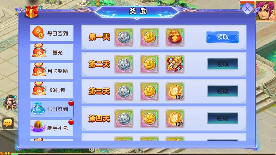 MT3换皮MH【万古神道超变第一季】最新整理单机一键即玩镜像端+Linux手工服务端+安卓苹果双端+GM后台+详细搭建教程+全套源码 67 2026052503002376
