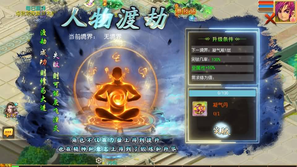 MT3换皮MH【万古神道超变第一季】最新整理单机一键即玩镜像端+Linux手工服务端+安卓苹果双端+GM后台+详细搭建教程+全套源码 71 2026052503002437