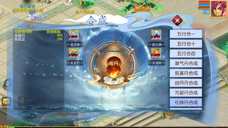 MT3换皮MH【万古神道超变第一季】最新整理单机一键即玩镜像端+Linux手工服务端+安卓苹果双端+GM后台+详细搭建教程+全套源码 72 2026052503002473