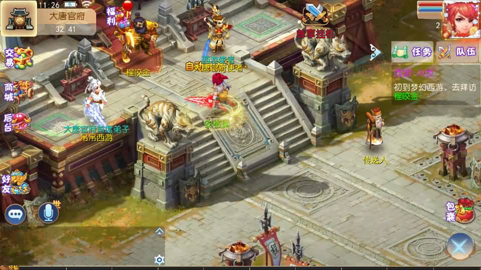 MT3换皮MH【乱世豹豹6-全民塵战尊享挂机版】最新整理单机一键即玩镜像端+Linux手工服务端+安卓苹果双端+GM后台+详细搭建教程+全套源码 39 2026052503333719
