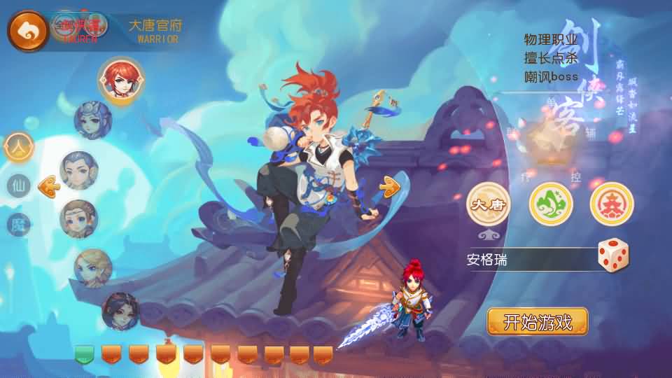 MT3换皮MH【乱世豹豹6-全民塵战尊享挂机版】最新整理单机一键即玩镜像端+Linux手工服务端+安卓苹果双端+GM后台+详细搭建教程+全套源码 38 2026052503333797