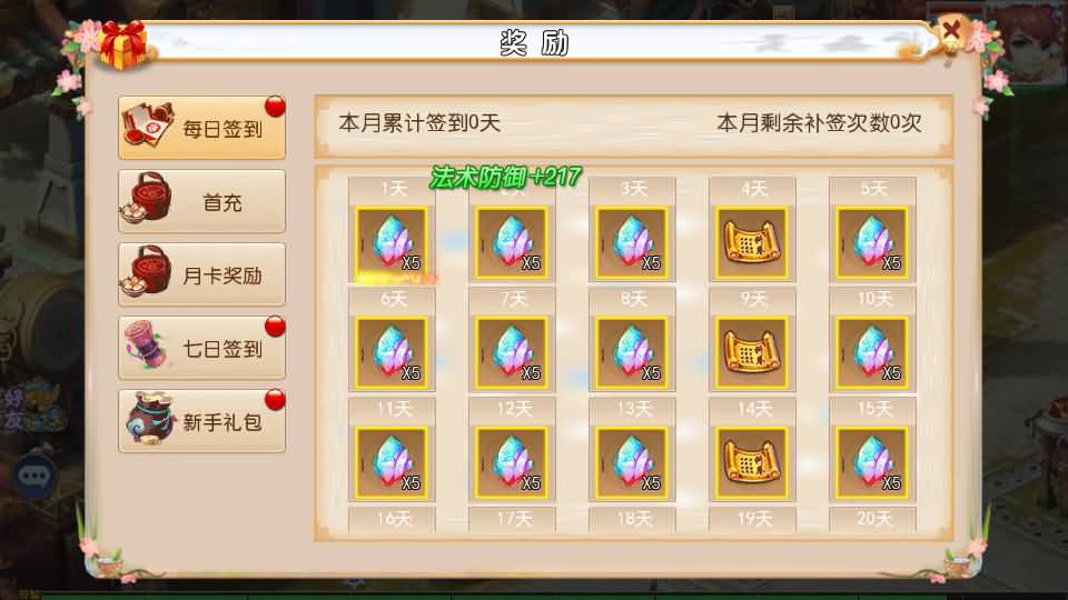 MT3换皮MH【乱世豹豹6-全民塵战尊享挂机版】最新整理单机一键即玩镜像端+Linux手工服务端+安卓苹果双端+GM后台+详细搭建教程+全套源码 42 2026052503333846