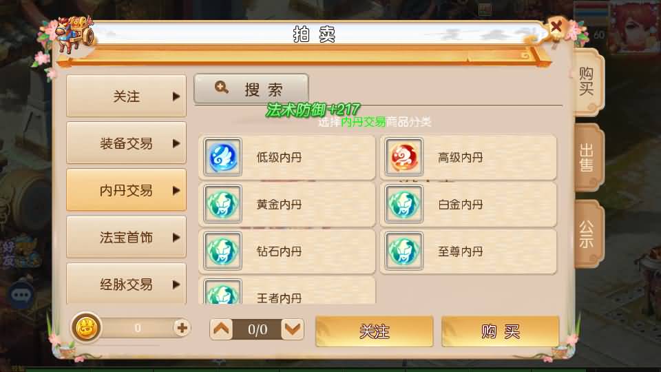 MT3换皮MH【乱世豹豹6-全民塵战尊享挂机版】最新整理单机一键即玩镜像端+Linux手工服务端+安卓苹果双端+GM后台+详细搭建教程+全套源码 41 2026052503333877