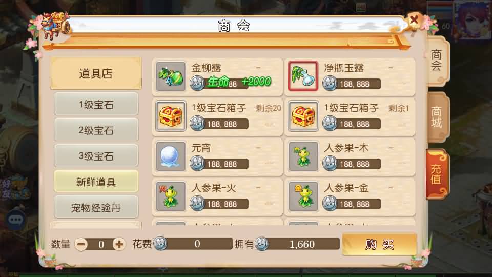 MT3换皮MH【乱世豹豹6-全民塵战尊享挂机版】最新整理单机一键即玩镜像端+Linux手工服务端+安卓苹果双端+GM后台+详细搭建教程+全套源码 40 2026052503333896
