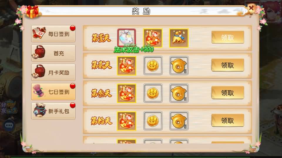 MT3换皮MH【乱世豹豹6-全民塵战尊享挂机版】最新整理单机一键即玩镜像端+Linux手工服务端+安卓苹果双端+GM后台+详细搭建教程+全套源码 44 2026052503333939