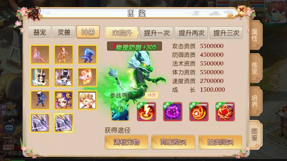 MT3换皮MH【乱世豹豹6-全民塵战尊享挂机版】最新整理单机一键即玩镜像端+Linux手工服务端+安卓苹果双端+GM后台+详细搭建教程+全套源码 48 2026052503334057 1