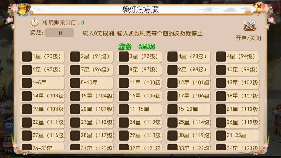 MT3换皮MH【乱世豹豹6-全民塵战尊享挂机版】最新整理单机一键即玩镜像端+Linux手工服务端+安卓苹果双端+GM后台+详细搭建教程+全套源码 46 2026052503334057