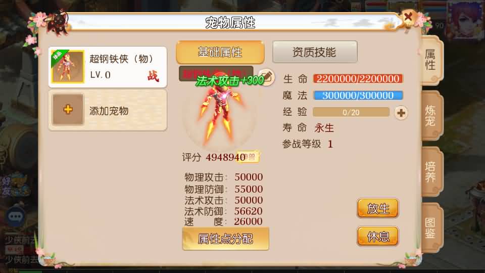 MT3换皮MH【乱世豹豹6-全民塵战尊享挂机版】最新整理单机一键即玩镜像端+Linux手工服务端+安卓苹果双端+GM后台+详细搭建教程+全套源码 47 2026052503334088
