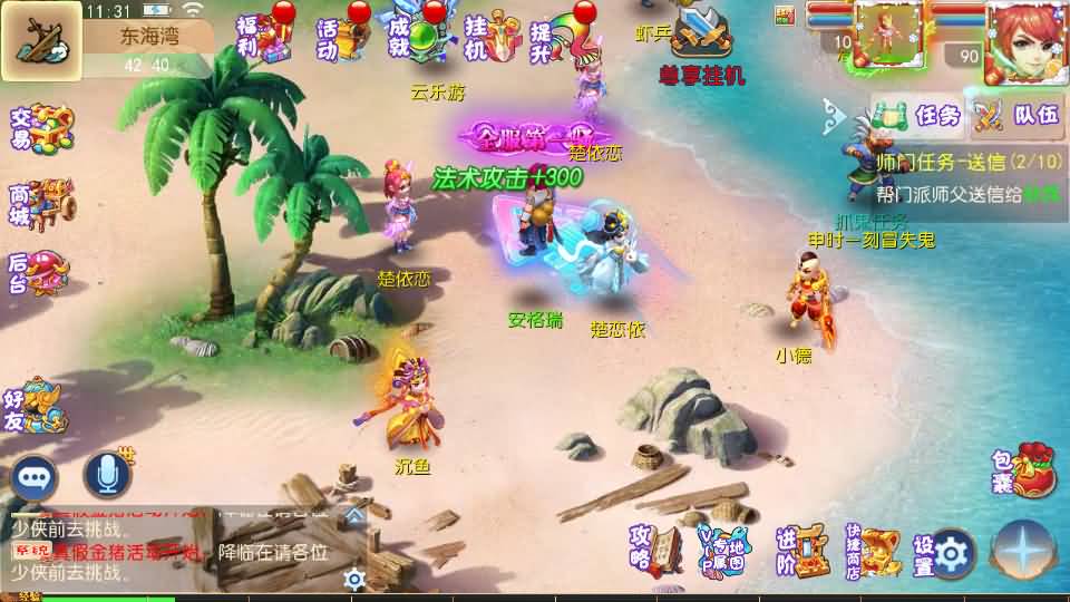 MT3换皮MH【乱世豹豹6-全民塵战尊享挂机版】最新整理单机一键即玩镜像端+Linux手工服务端+安卓苹果双端+GM后台+详细搭建教程+全套源码 52 2026052503334110