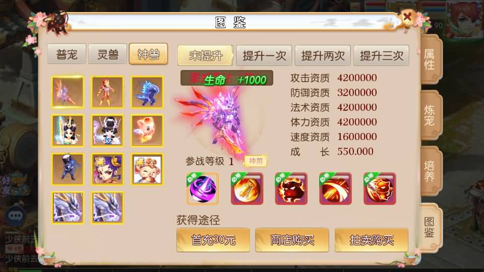 MT3换皮MH【乱世豹豹6-全民塵战尊享挂机版】最新整理单机一键即玩镜像端+Linux手工服务端+安卓苹果双端+GM后台+详细搭建教程+全套源码 51 2026052503334136