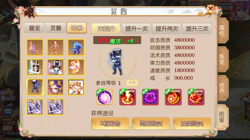 MT3换皮MH【乱世豹豹6-全民塵战尊享挂机版】最新整理单机一键即玩镜像端+Linux手工服务端+安卓苹果双端+GM后台+详细搭建教程+全套源码 49 2026052503334150