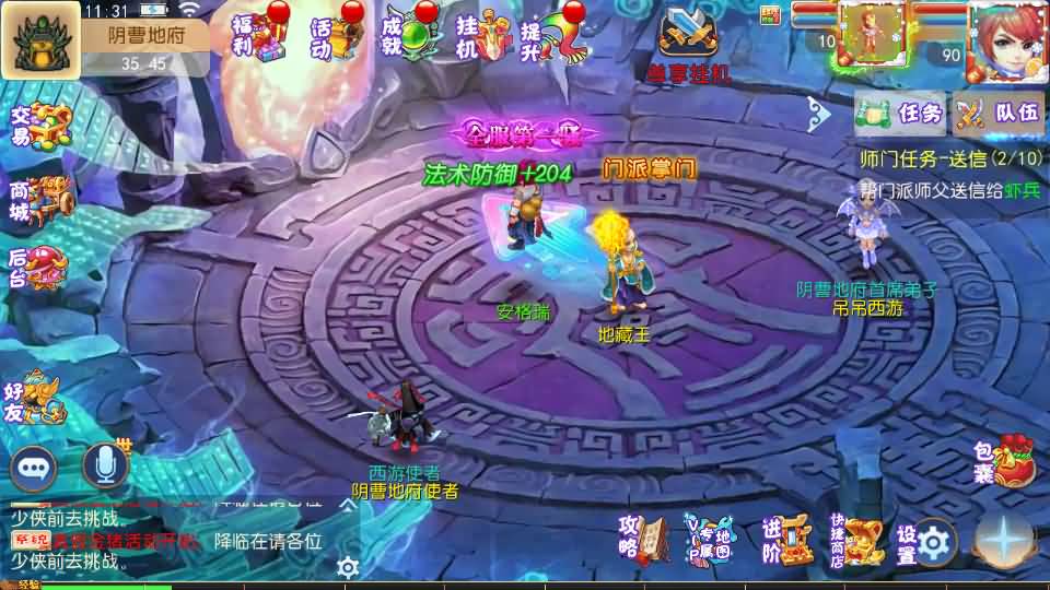MT3换皮MH【乱世豹豹6-全民塵战尊享挂机版】最新整理单机一键即玩镜像端+Linux手工服务端+安卓苹果双端+GM后台+详细搭建教程+全套源码 53 2026052503334269