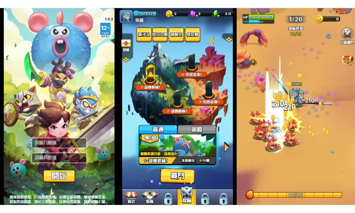 三网H5小游戏【悟空来也】最新整理WIN系服务端+Linux手工服务端+详细搭建教程 7 2026052708553171