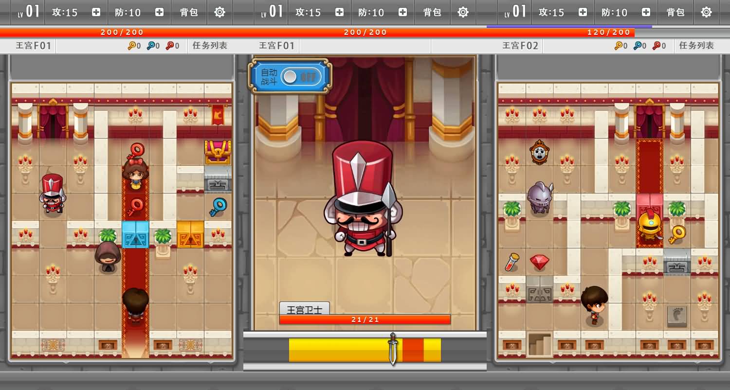 三网H5小游戏【魔塔大冒险】最新整理WIN系服务端+Linux手工服务端+详细搭建教程 11 2026060311565053