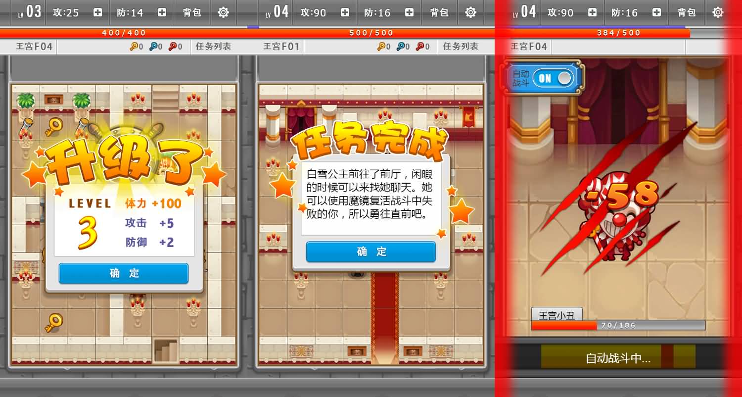 三网H5小游戏【魔塔大冒险】最新整理WIN系服务端+Linux手工服务端+详细搭建教程 12 202606031156513
