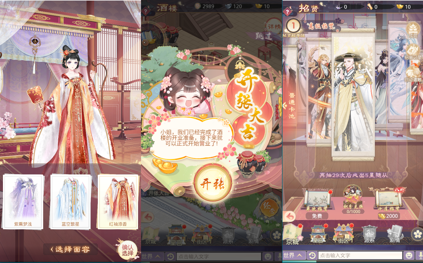 三网H5宫斗养成游戏【盛世芳華H5多区跨服代金券内购版】最新整理单机一键即玩端+Linux手工服务端+全套前后端源码+CDK授权后台+简易安卓客户端+详细搭建教程 16 20260604112806100