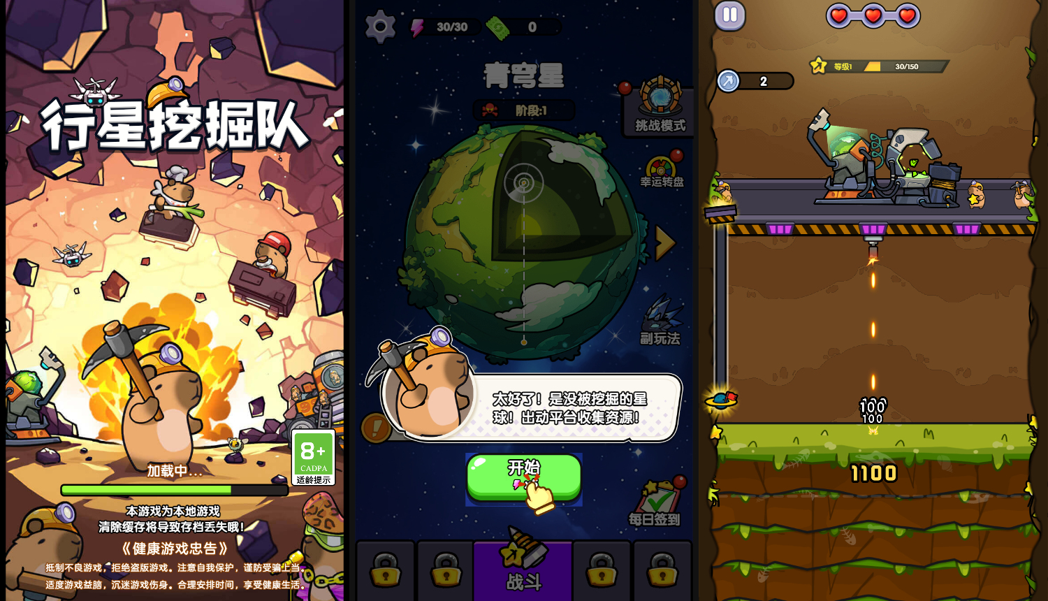 三网H5小游戏【行星挖掘队】最新整理WIN系服务端+Linux手工服务端+详细搭建教程 11 2026060501313832