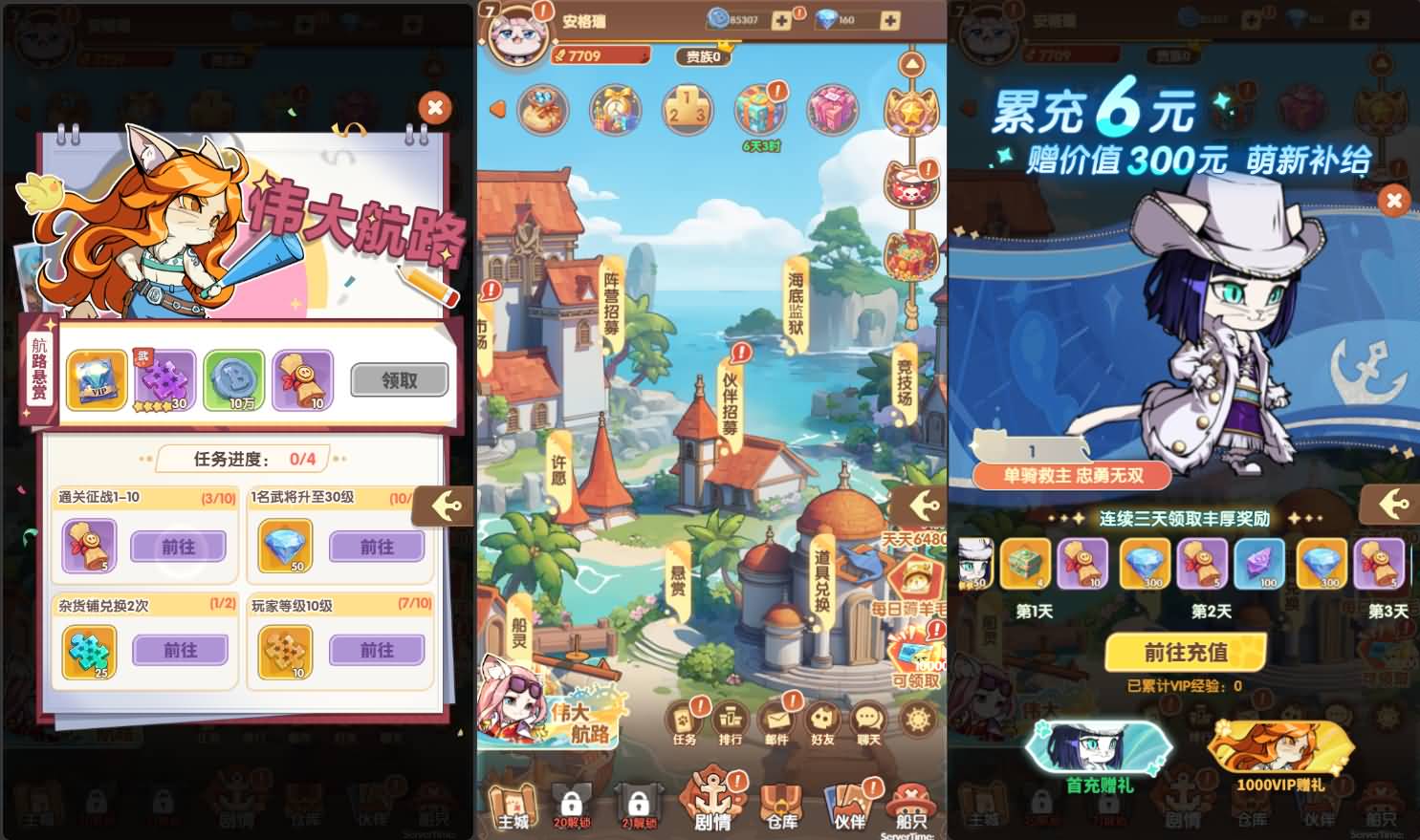 三网H5游戏【狩猎海贼王H5多区跨服代金券内购版】最新整理单机一键即玩镜像端+Linux手工服务端+新管理后台+CDK授权后台+简易安卓客户端+详细搭建教程 16 2026061212515450