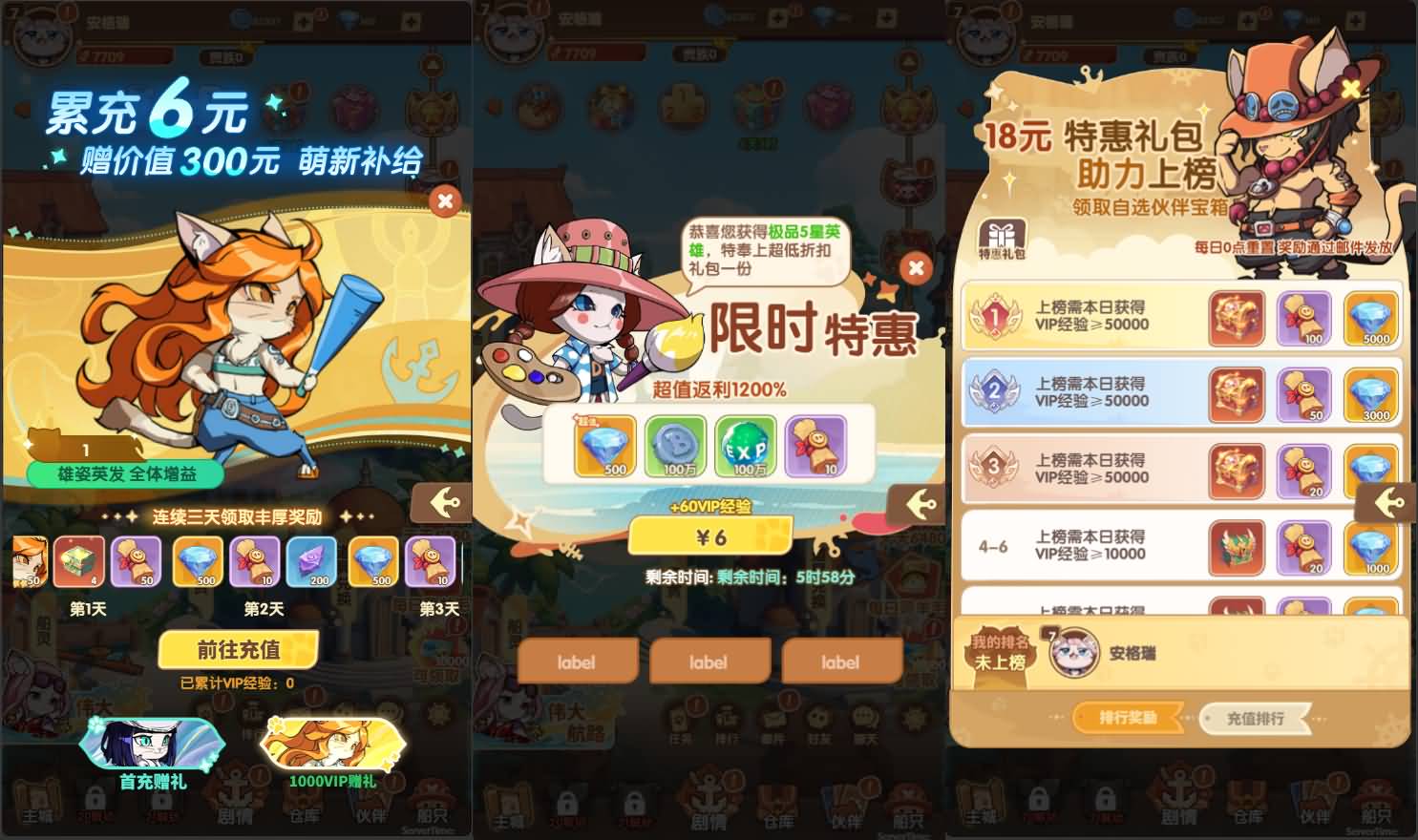 三网H5游戏【狩猎海贼王H5多区跨服代金券内购版】最新整理单机一键即玩镜像端+Linux手工服务端+新管理后台+CDK授权后台+简易安卓客户端+详细搭建教程 17 2026061212515553