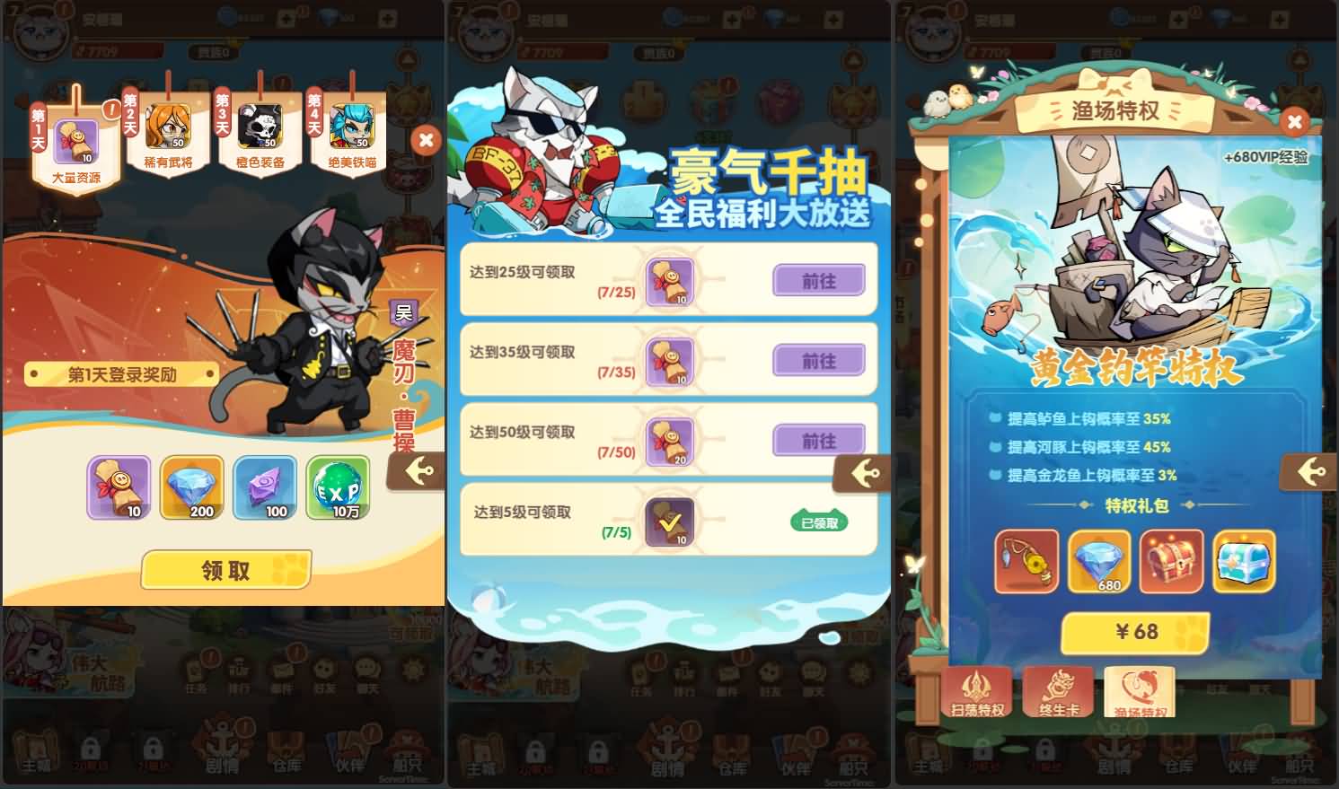 三网H5游戏【狩猎海贼王H5多区跨服代金券内购版】最新整理单机一键即玩镜像端+Linux手工服务端+新管理后台+CDK授权后台+简易安卓客户端+详细搭建教程 18 2026061212515558