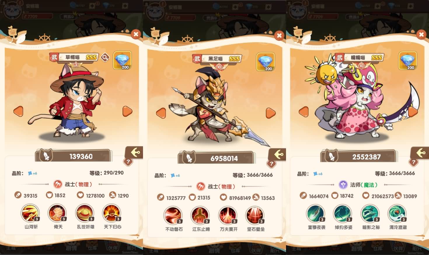 三网H5游戏【狩猎海贼王H5多区跨服代金券内购版】最新整理单机一键即玩镜像端+Linux手工服务端+新管理后台+CDK授权后台+简易安卓客户端+详细搭建教程 21 2026061212515610 1