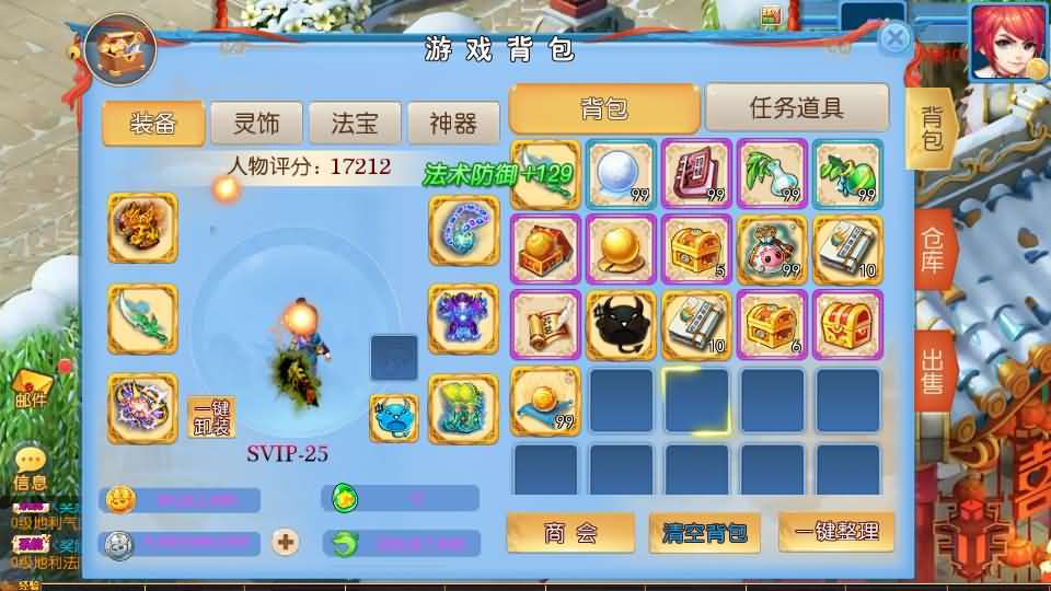 MT3换皮MH【珍宝西游】最新整理单机一键即玩镜像端+Linux手工服务端+安卓苹果双端+GM后台+全套源码+详细搭建教程 46 202606130403036