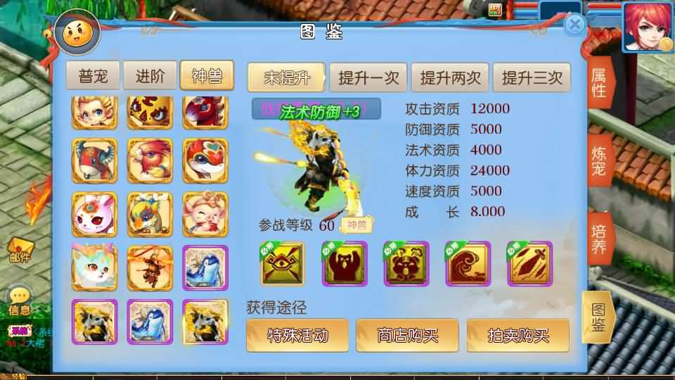 MT3换皮MH【珍宝西游】最新整理单机一键即玩镜像端+Linux手工服务端+安卓苹果双端+GM后台+全套源码+详细搭建教程 45 2026061304030438
