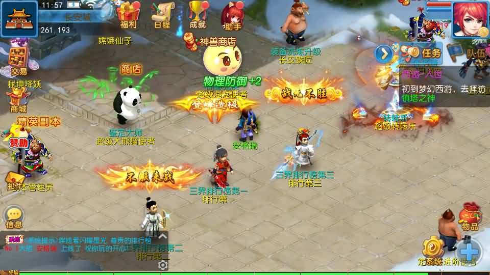MT3换皮MH【珍宝西游】最新整理单机一键即玩镜像端+Linux手工服务端+安卓苹果双端+GM后台+全套源码+详细搭建教程 40 2026061304030635
