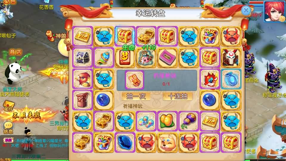 MT3换皮MH【珍宝西游】最新整理单机一键即玩镜像端+Linux手工服务端+安卓苹果双端+GM后台+全套源码+详细搭建教程 41 2026061304030757