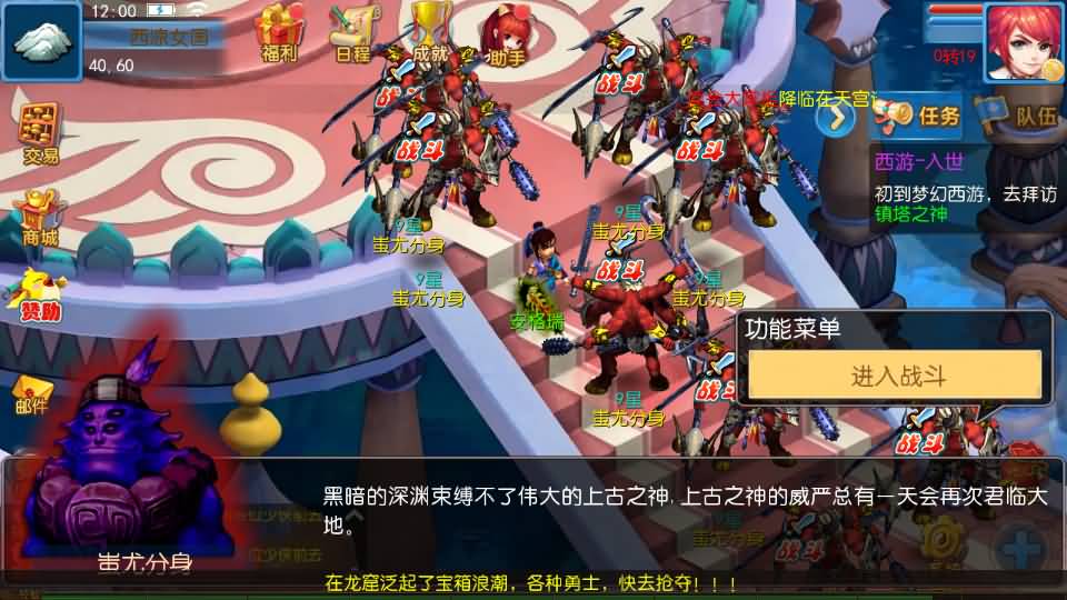 MT3换皮MH【珍宝西游】最新整理单机一键即玩镜像端+Linux手工服务端+安卓苹果双端+GM后台+全套源码+详细搭建教程 49 202606130403099