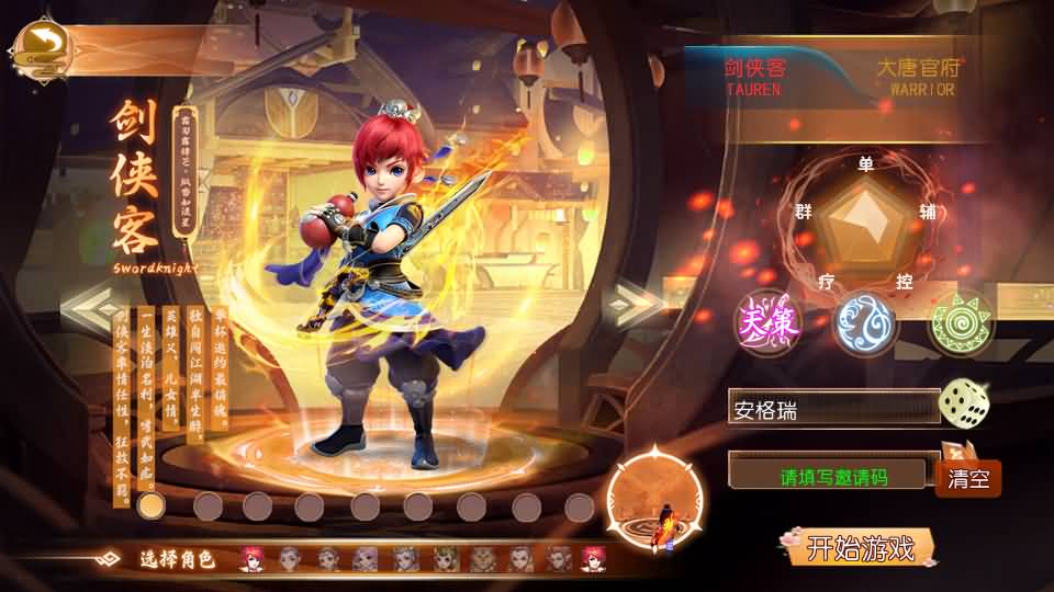 MT3换皮MH【梦回沧澜】最新整理单机一键即玩镜像端+Linux手工服务端+安卓苹果双端+GM后台+全套源码+详细搭建教程 45 2026061504273523