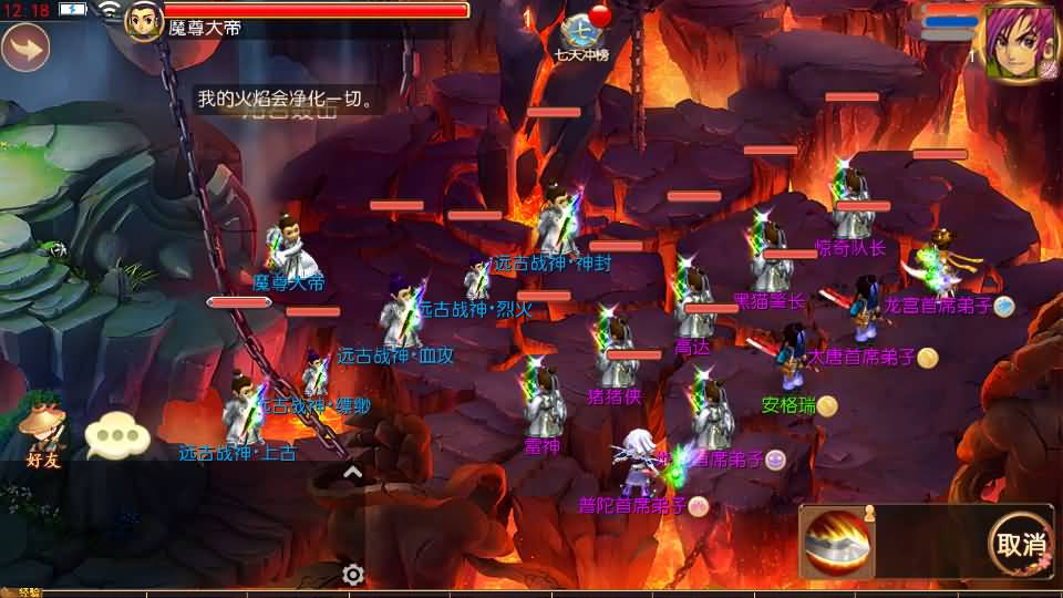 MT3换皮MH【梦回沧澜】最新整理单机一键即玩镜像端+Linux手工服务端+安卓苹果双端+GM后台+全套源码+详细搭建教程 46 2026061504273582
