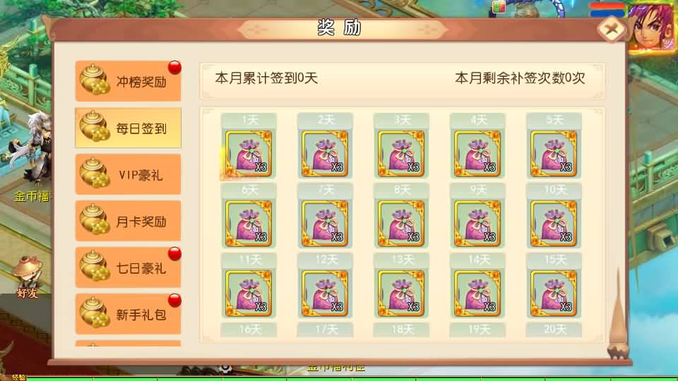 MT3换皮MH【梦回沧澜】最新整理单机一键即玩镜像端+Linux手工服务端+安卓苹果双端+GM后台+全套源码+详细搭建教程 48 2026061504273615