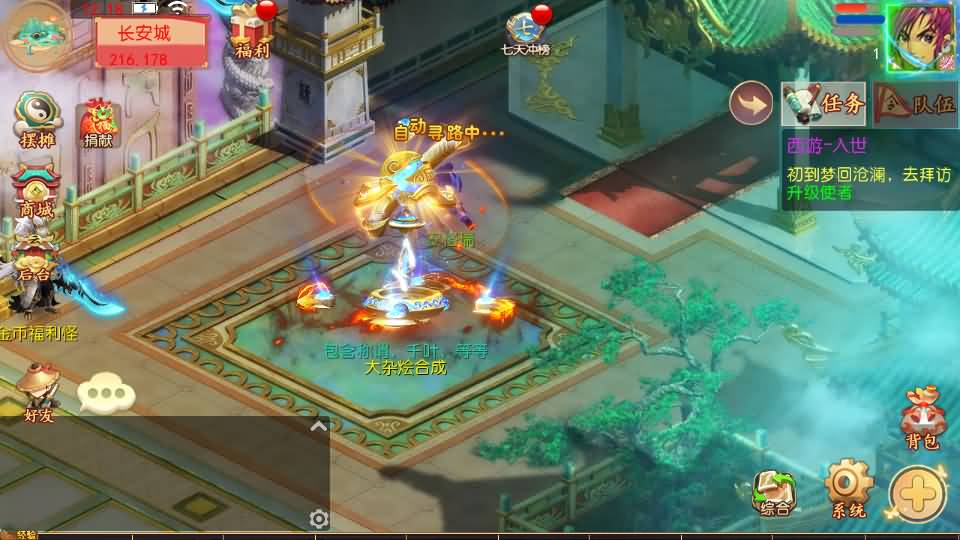 MT3换皮MH【梦回沧澜】最新整理单机一键即玩镜像端+Linux手工服务端+安卓苹果双端+GM后台+全套源码+详细搭建教程 47 2026061504273634