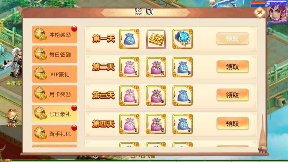 MT3换皮MH【梦回沧澜】最新整理单机一键即玩镜像端+Linux手工服务端+安卓苹果双端+GM后台+全套源码+详细搭建教程 50 202606150427371