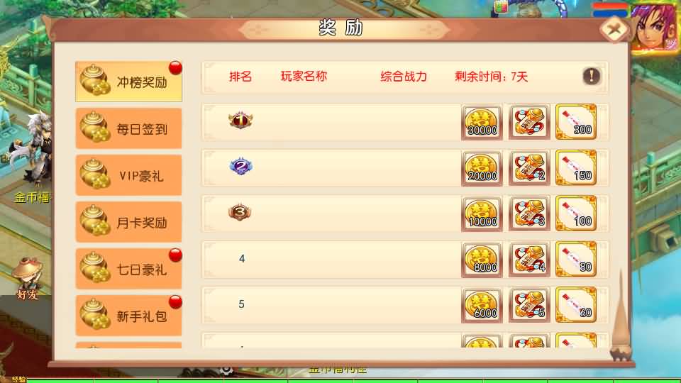 MT3换皮MH【梦回沧澜】最新整理单机一键即玩镜像端+Linux手工服务端+安卓苹果双端+GM后台+全套源码+详细搭建教程 49 2026061504273744
