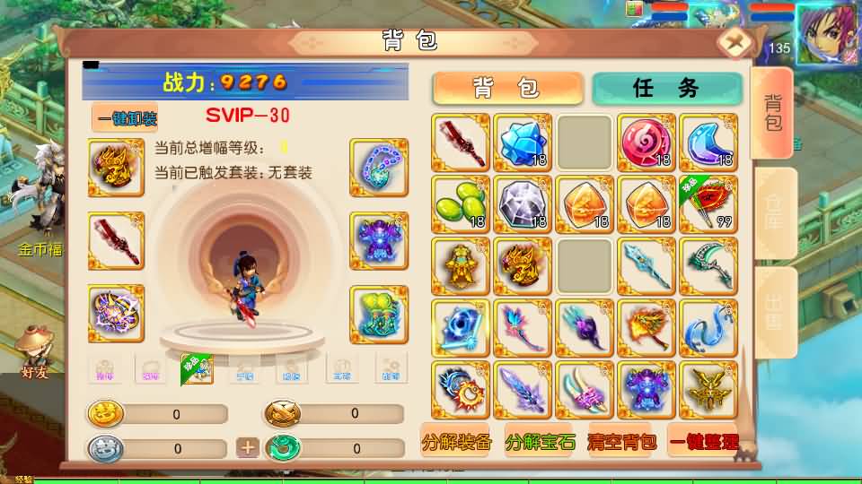 MT3换皮MH【梦回沧澜】最新整理单机一键即玩镜像端+Linux手工服务端+安卓苹果双端+GM后台+全套源码+详细搭建教程 51 2026061504273793