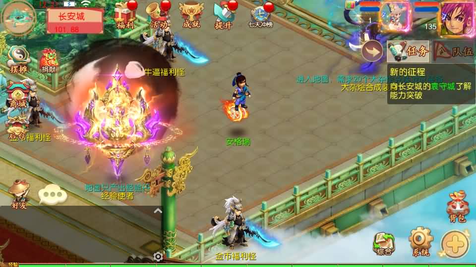 MT3换皮MH【梦回沧澜】最新整理单机一键即玩镜像端+Linux手工服务端+安卓苹果双端+GM后台+全套源码+详细搭建教程 52 2026061504273880