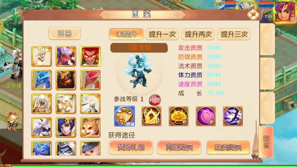 MT3换皮MH【梦回沧澜】最新整理单机一键即玩镜像端+Linux手工服务端+安卓苹果双端+GM后台+全套源码+详细搭建教程 53 2026061504273889