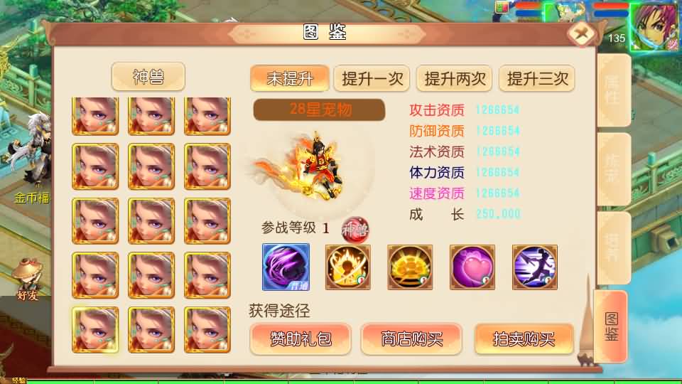 MT3换皮MH【梦回沧澜】最新整理单机一键即玩镜像端+Linux手工服务端+安卓苹果双端+GM后台+全套源码+详细搭建教程 55 2026061504273933