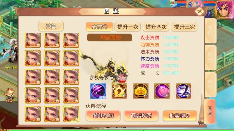 MT3换皮MH【梦回沧澜】最新整理单机一键即玩镜像端+Linux手工服务端+安卓苹果双端+GM后台+全套源码+详细搭建教程 54 2026061504273956